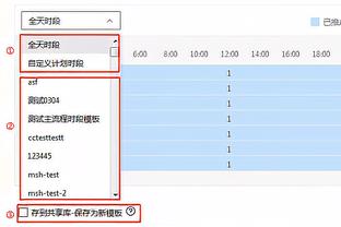 浦和主帅：曼城是世界上最强球队，能从他们身上学习经验非常重要